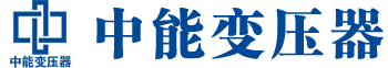 六盘水变压器厂,六盘水电力变压器厂,六盘水s11油浸式变压器,六盘水scb10干式变压器