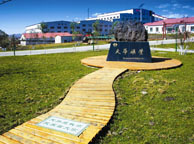 六盘水天华矿业集团