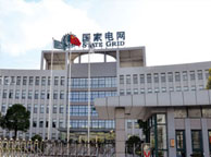 六盘水国家电网宁夏分公司